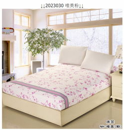 源头床笠批发新选择 全棉斜纹半活性印花品质揭秘